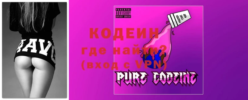 цены   это Telegram  Кодеин Purple Drank  Богданович 