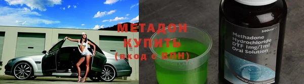 мефедрон мука Володарск